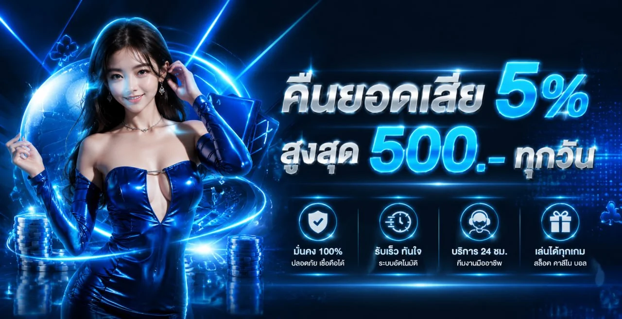 สล็อตออนไลน์ PG Soft JILI Pragmatic Play บน Spin Game Asia สล็อตแตกง่าย RTP สูง