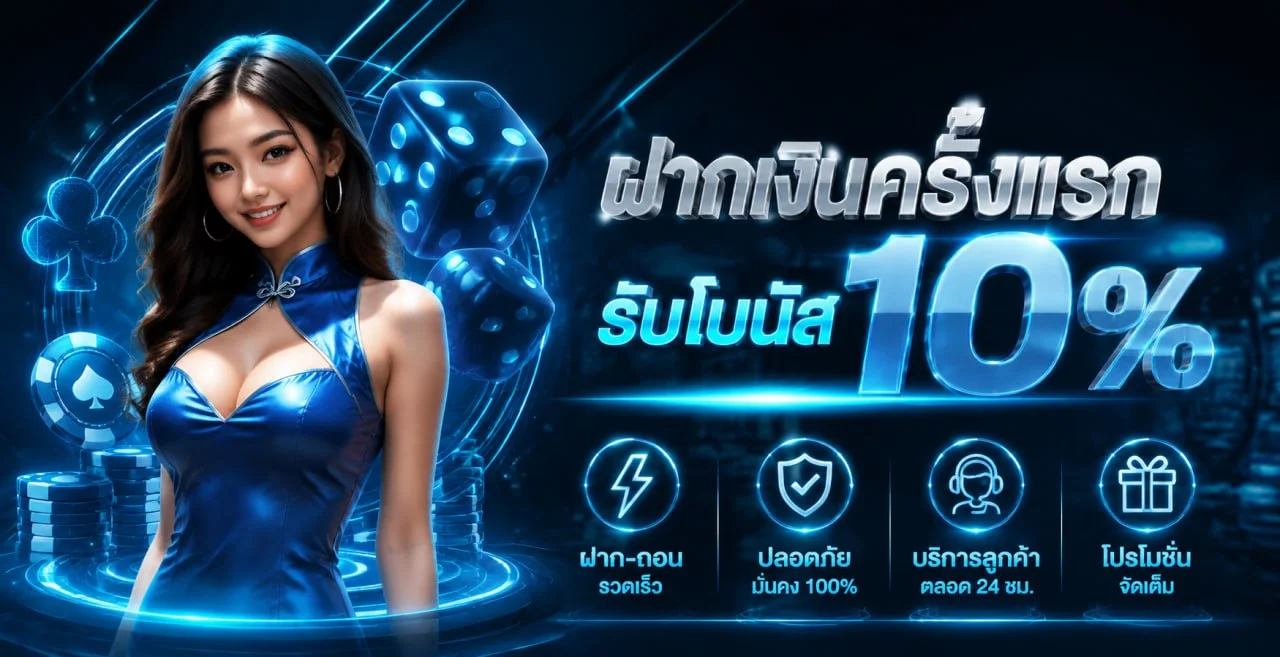 Spin Game Asia | ทางเข้า Spin Game สล็อต สมัครเข้าสู่ระบบ